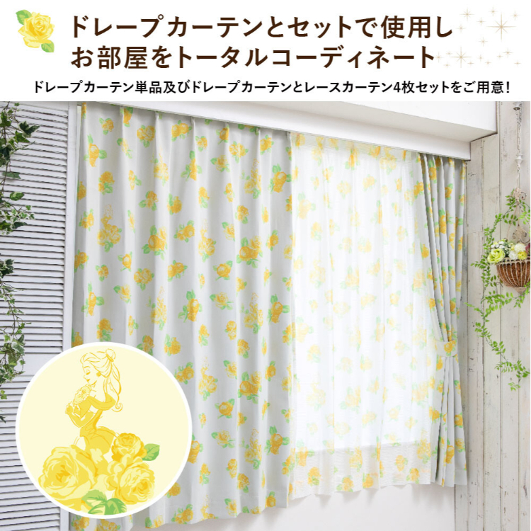 22204-BE 迪士尼貝兒黃玫瑰防UV窗紗 (一套2塊) #JP-BD22-SB-635-D