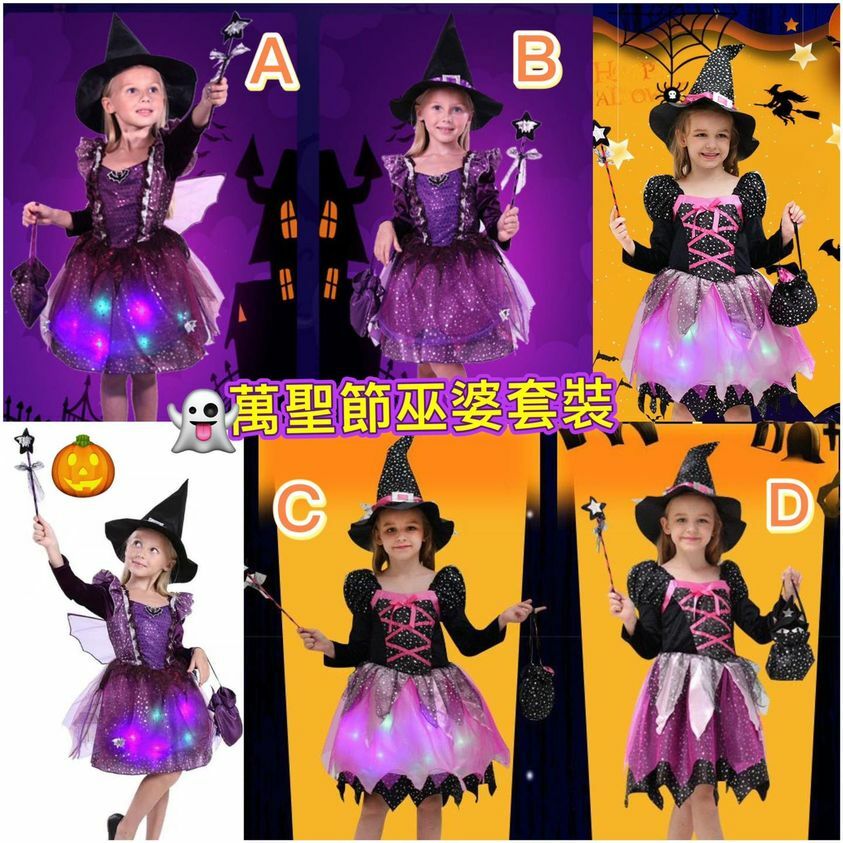 (現貨) LBK-2776 萬聖節巫婆裙套裝👻👻