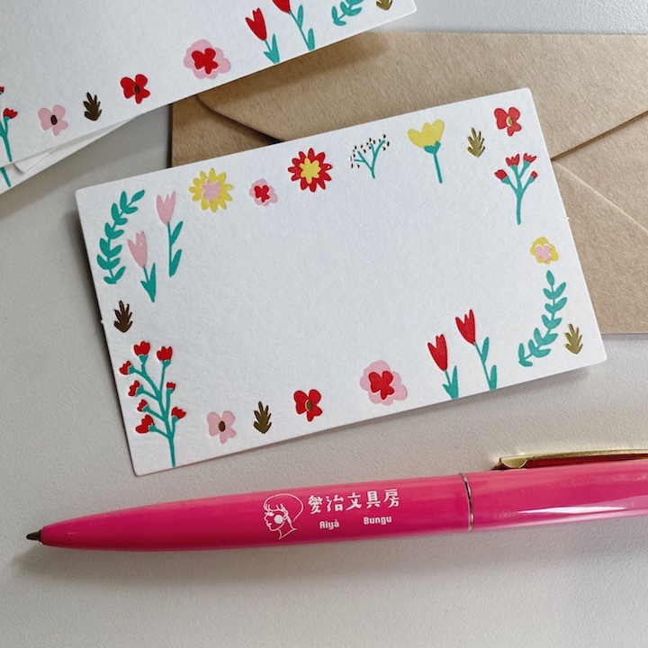 花朵 5入活版印刷小卡片（附信封）｜日本Greeting Life