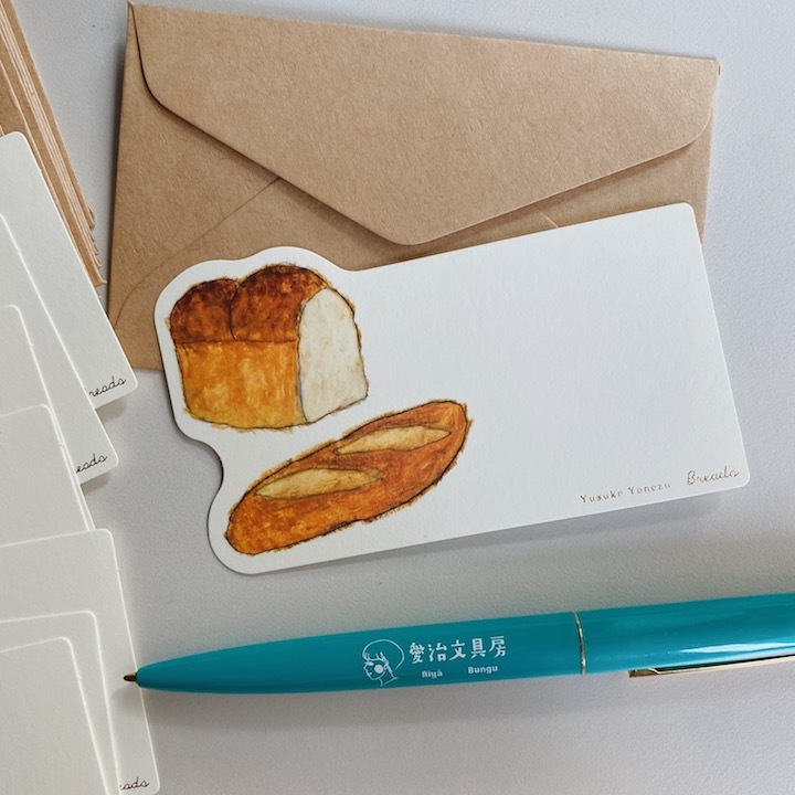米津祐介 麵包款 8入小卡片（附信封）｜日本Greeting Life
