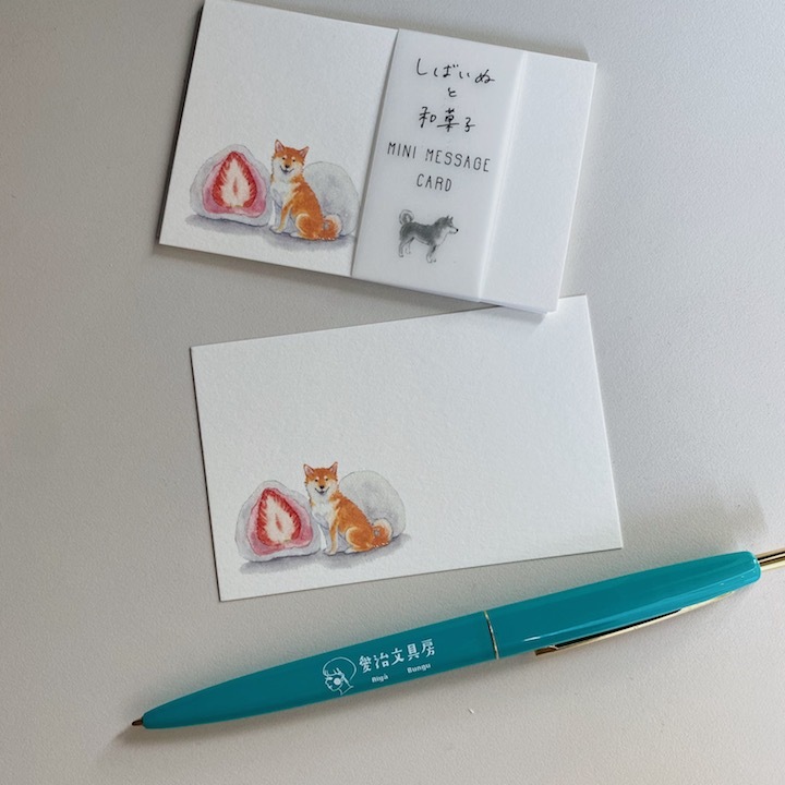 柴田先生與草莓大福 8入小卡片｜日本ACTIVE CORPORATION