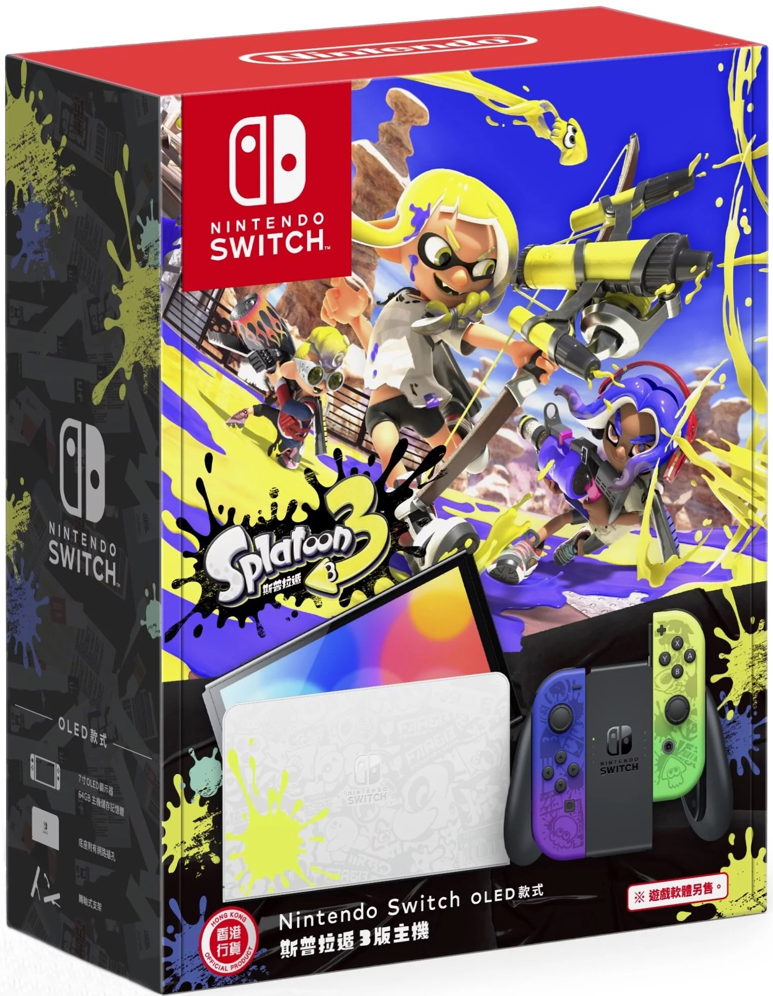 NS Nintendo Switch OLED 新型台灣專用機 斯普拉遁 3 特仕款(含收納包&保護貼)