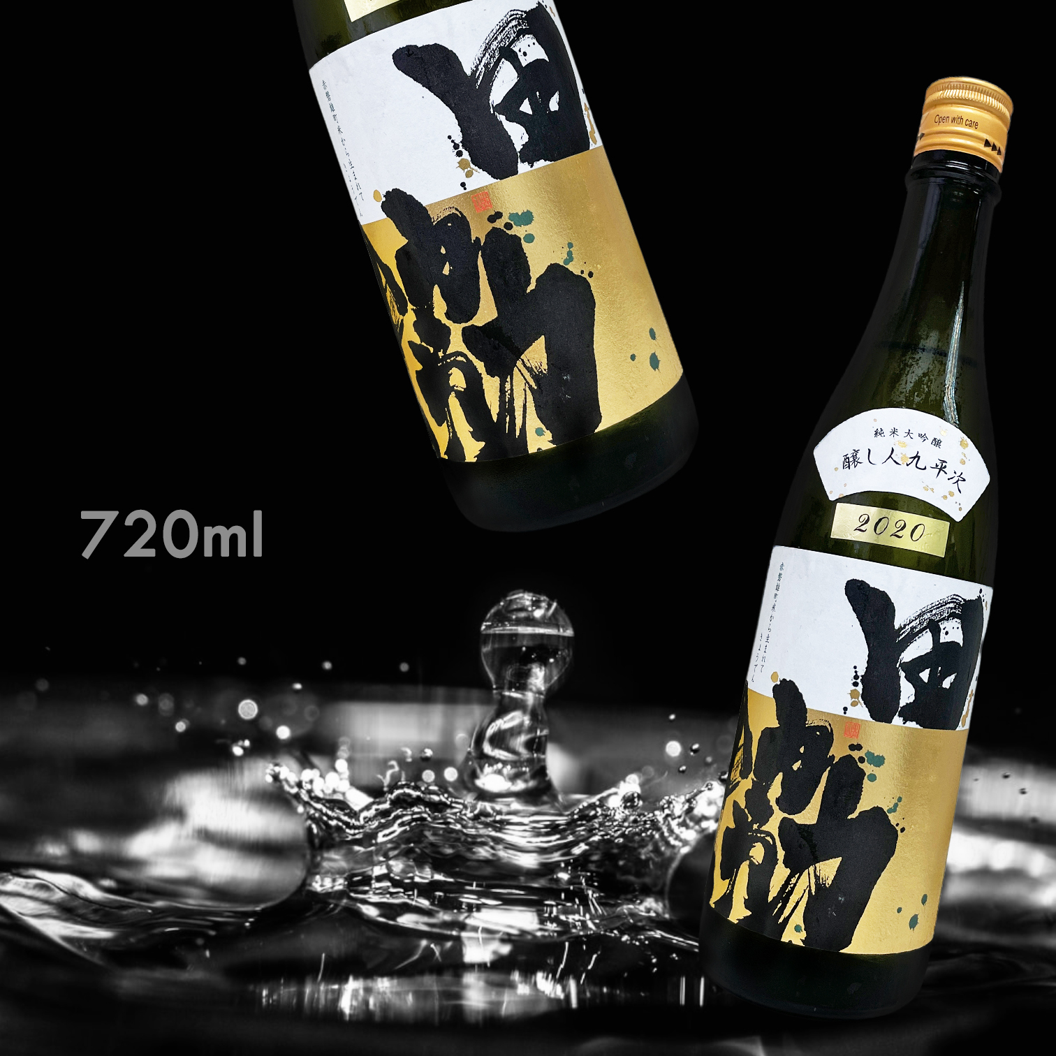 釀し人九平次 協田 純米大吟釀 (720ML)