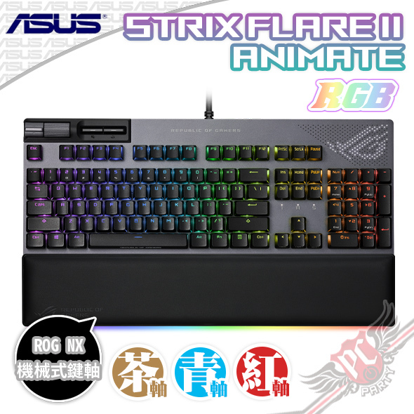 PCPARTY ASUS ROG Strix Flare II Animate NX軸RGB機械式鍵盤