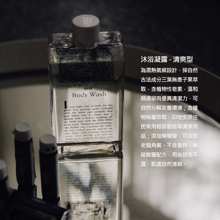 【YAYA精選-背荳不再是困擾】背荳掰掰美肌沐浴組 (背荳/油性肌)_即時良品團購