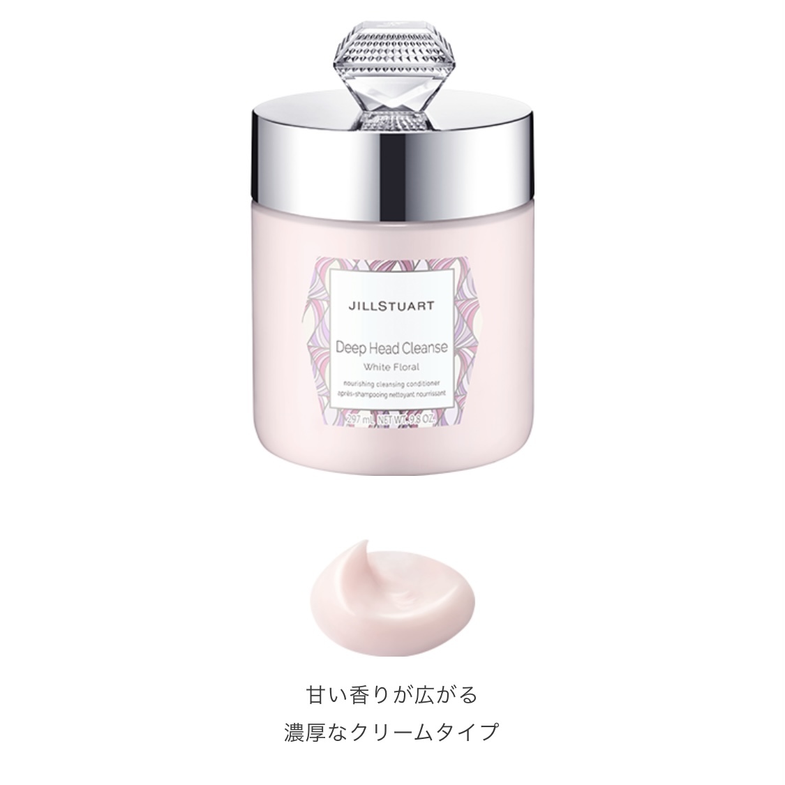 JILL STUART Lifestyle Item Hair Brush / Deep Head Cleanse White Floral