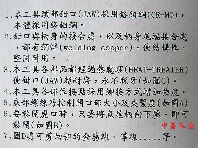 ＊中崙五金【附發票】T-REX 強力圓吊式萬能鉗 固定鉗 可懸掛吊掛 轉式 鉻鉬鋼鉗頭 台灣製