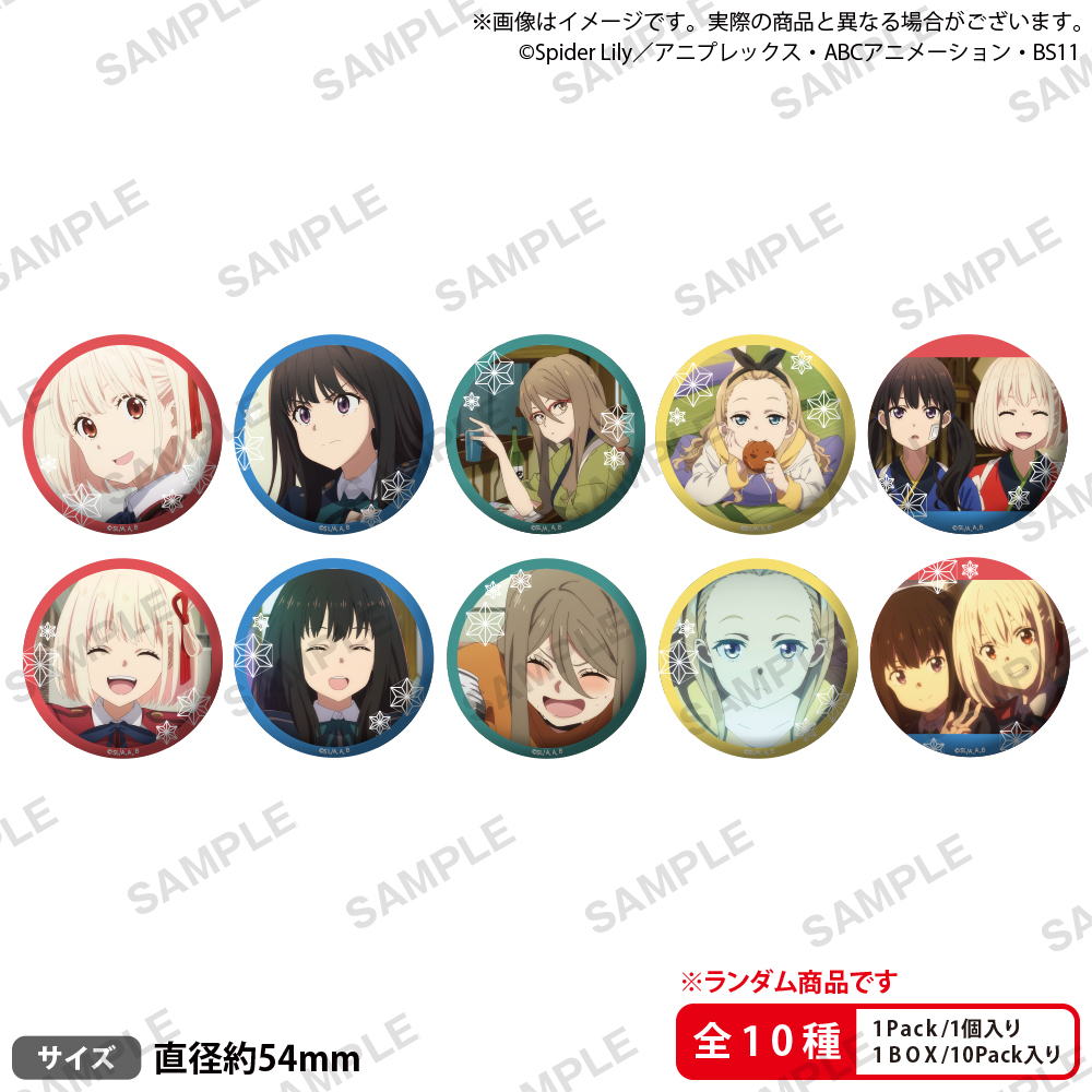 「ACG.GO」「預購」Lycoris Recoil 場景襟章