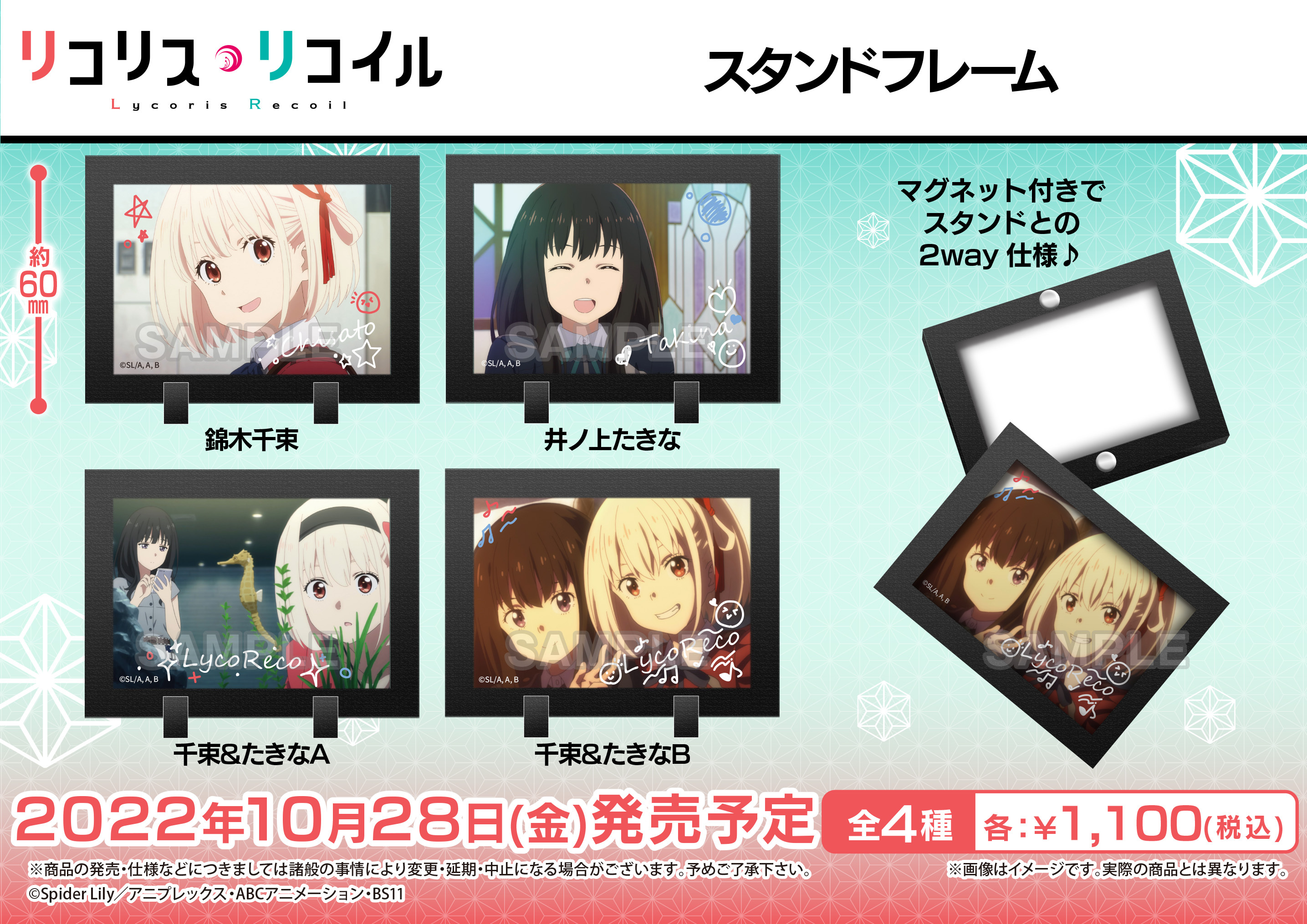 「ACG.GO」「預購」Lycoris Recoil 相架