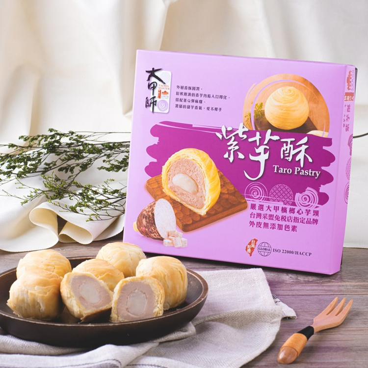 【大甲師】紫芋酥6入