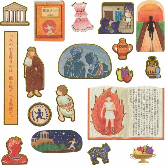 跑吧！美樂斯 手心上的圖書館系列 金箔壓印手帳貼紙｜日本Kamio