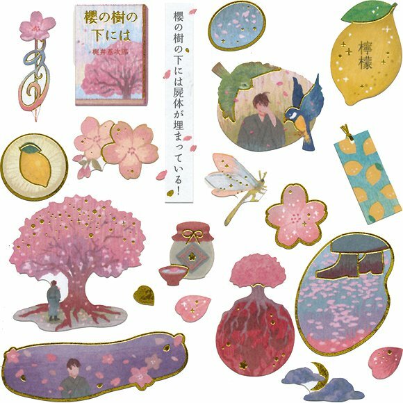 櫻花樹下 手心上的圖書館系列 金箔壓印手帳貼紙｜日本Kamio