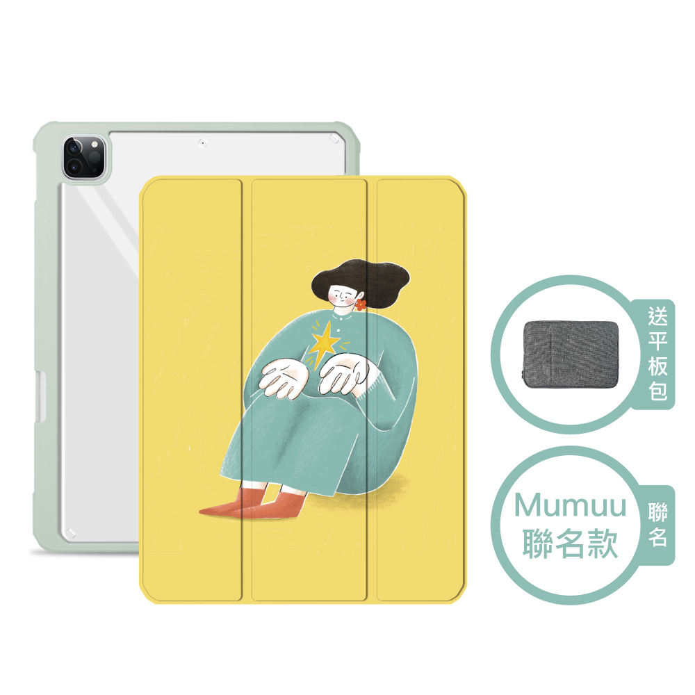 【Knocky x Mumuu】『溫暖的感覺』iPad 平板保護殼 (三折式/硬底軟邊/右側筆槽)