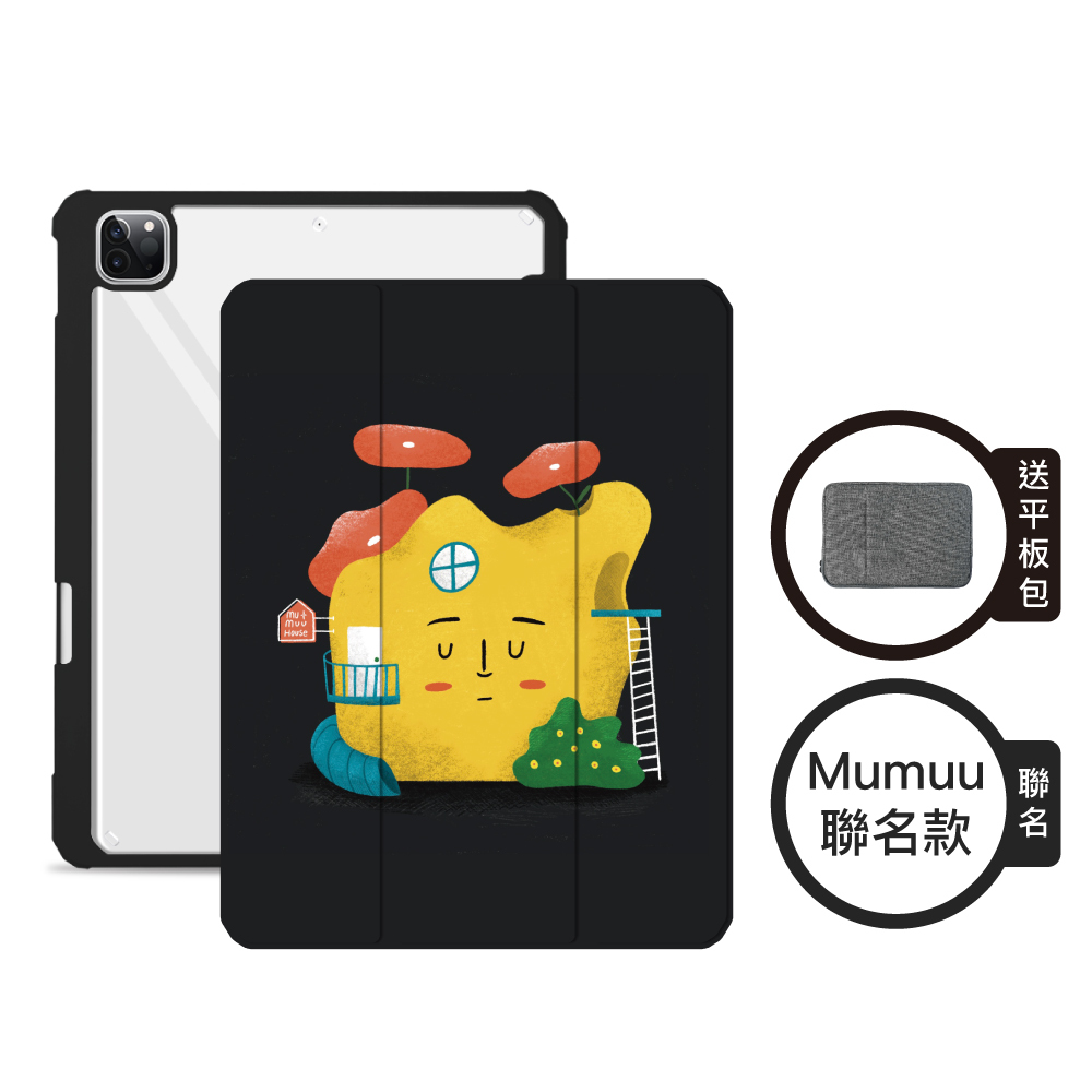 【Knocky x Mumuu】『腦袋開了花』iPad 平板保護殼 (三折式/硬底軟邊/右側筆槽)