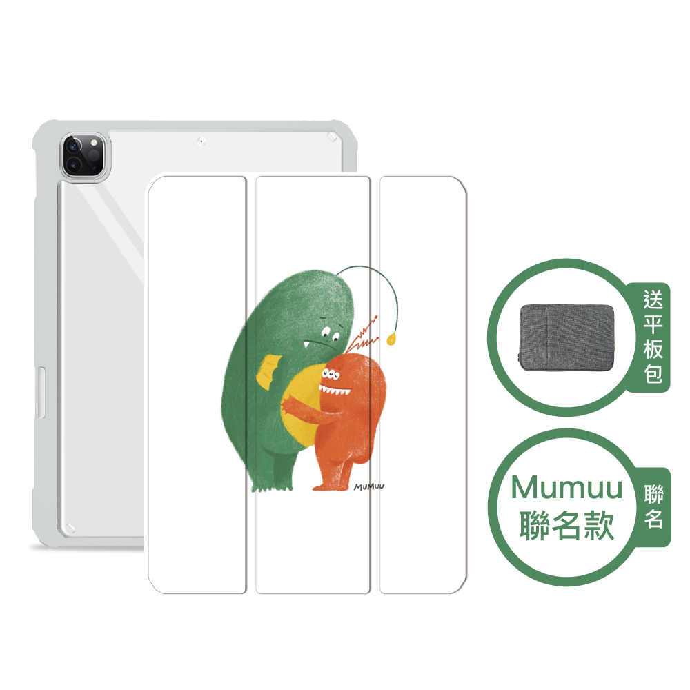 【Knocky x Mumuu】『Big Hug』iPad 平板保護殼 (三折式/硬底軟邊/右側筆槽)