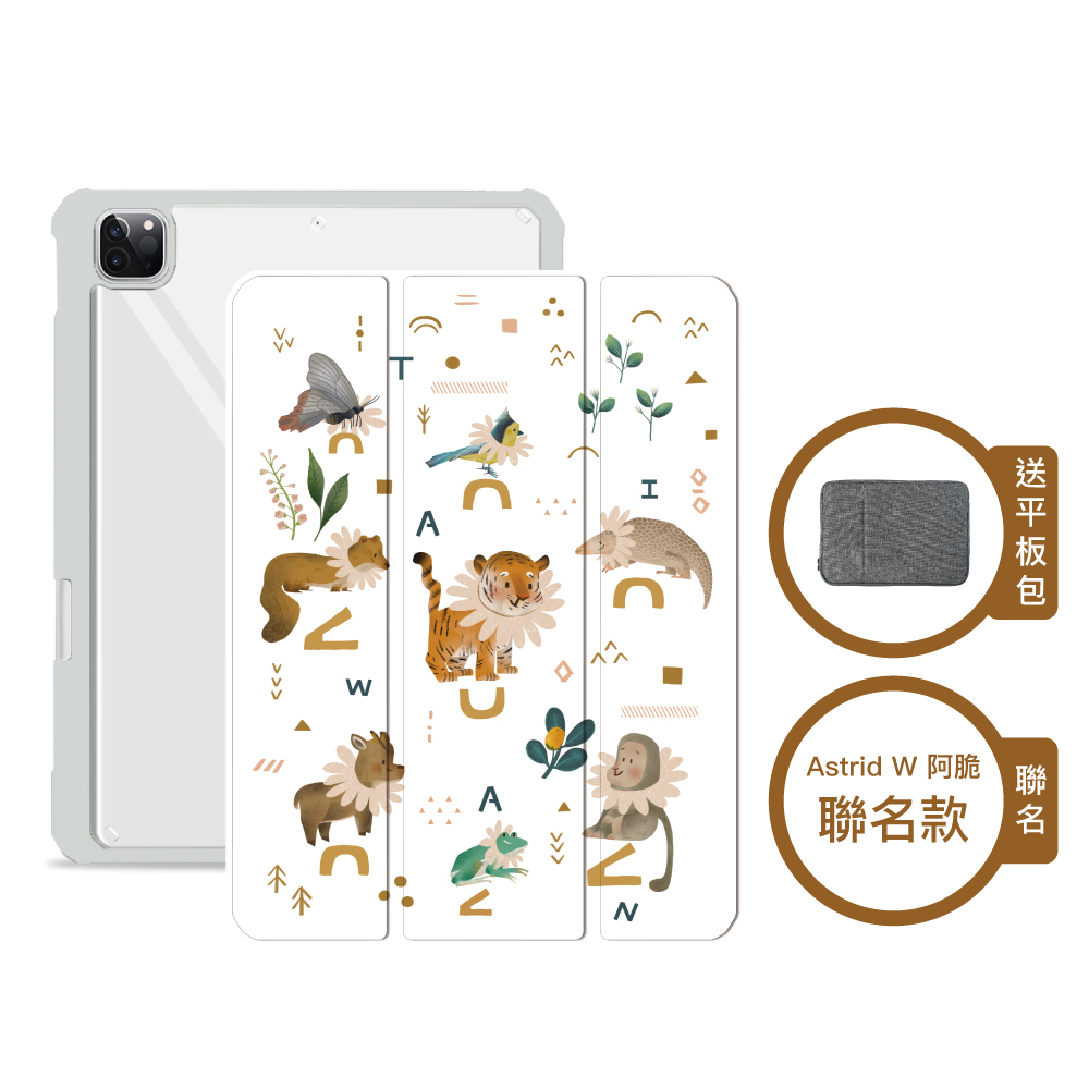 【Knocky x Astrid 阿脆】『花開虎貴』iPad 平板保護殼 (三折式/硬底軟邊/右側筆槽)