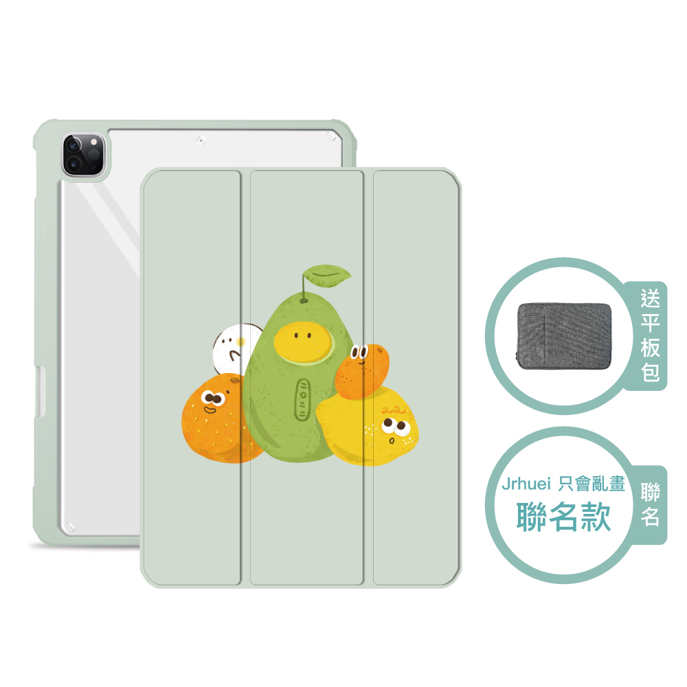 【Knocky x 只會亂畫】『大橘利』iPad 平板保護殼 (三折式/硬底軟邊/右側筆槽)