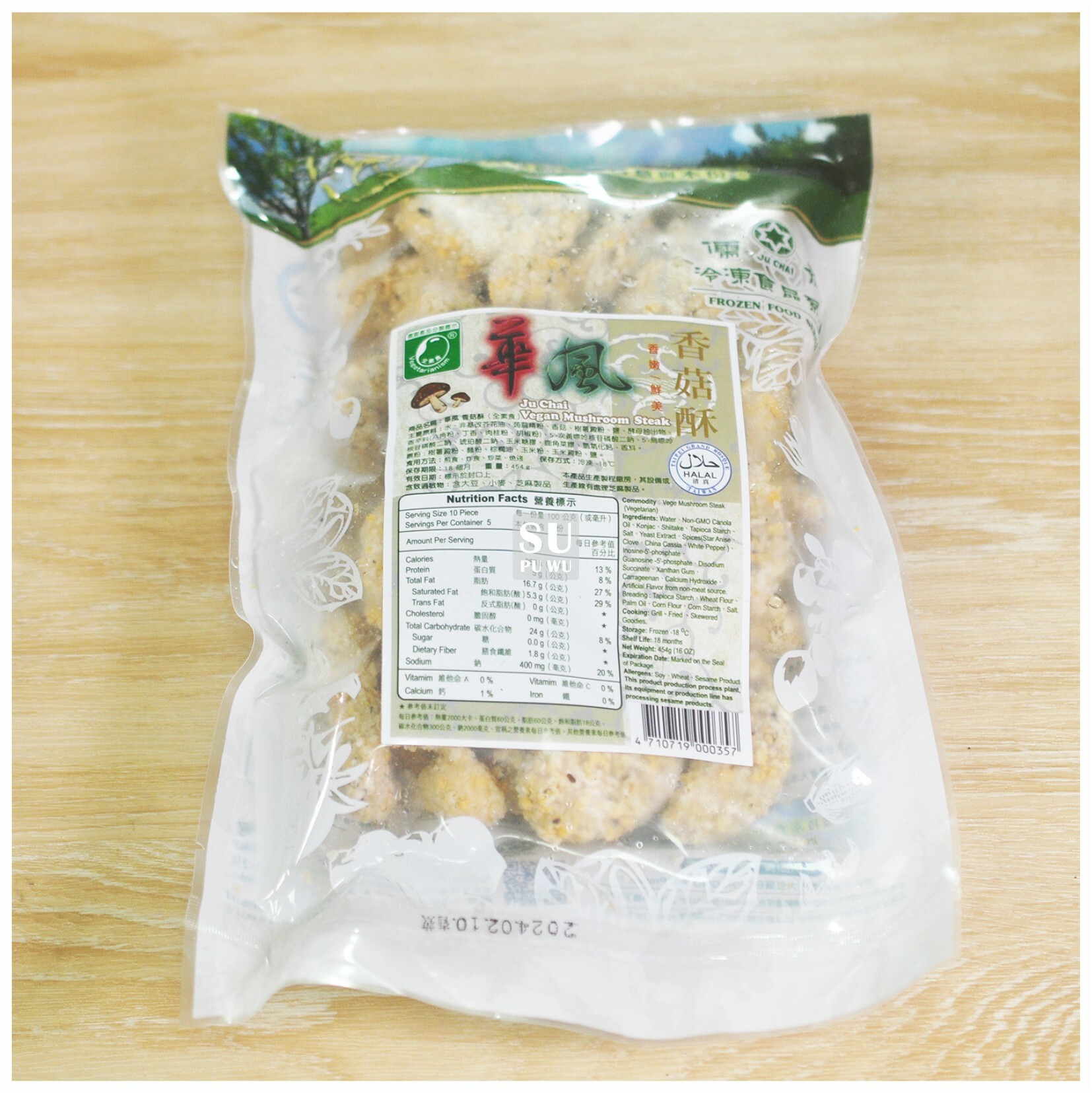 〔儒齋〕華風香菇酥