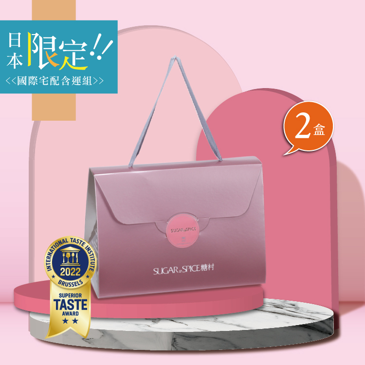 糖村 法式牛軋糖 フレンチヌガー 400g ジッパーバッグ 2袋 Amazon | 《糖村》法式牛軋糖（フレンチヌガー）-400g