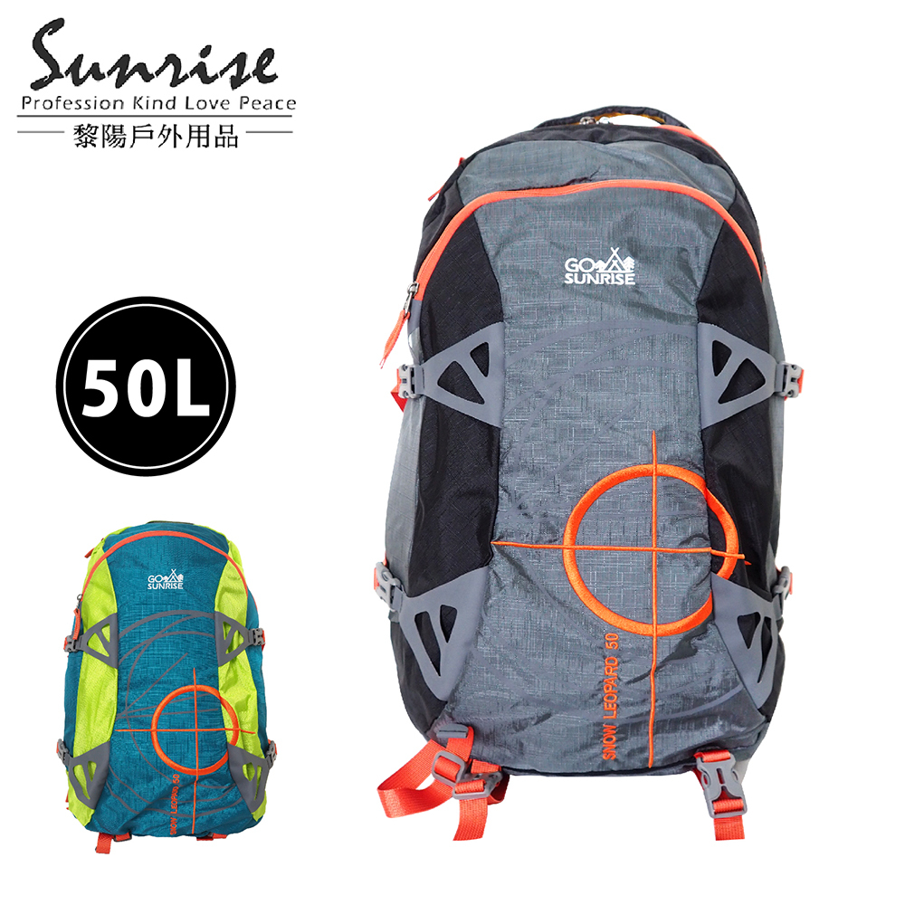 透氣網架式背包(雨) 50L 健行背包/登山背包/休閒旅遊/露營 73CSW5463