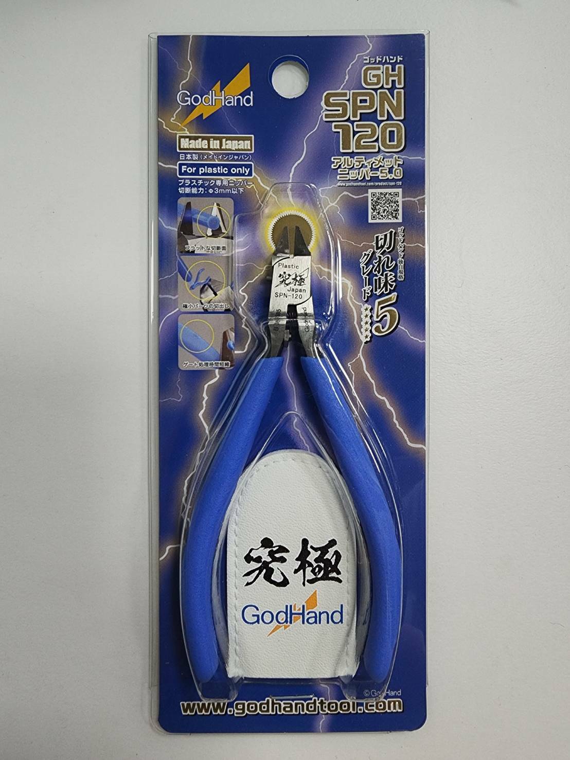 現貨] GODHAND GH-KZ-A 荒目短銼- 玩具模型倉_Hobbyland