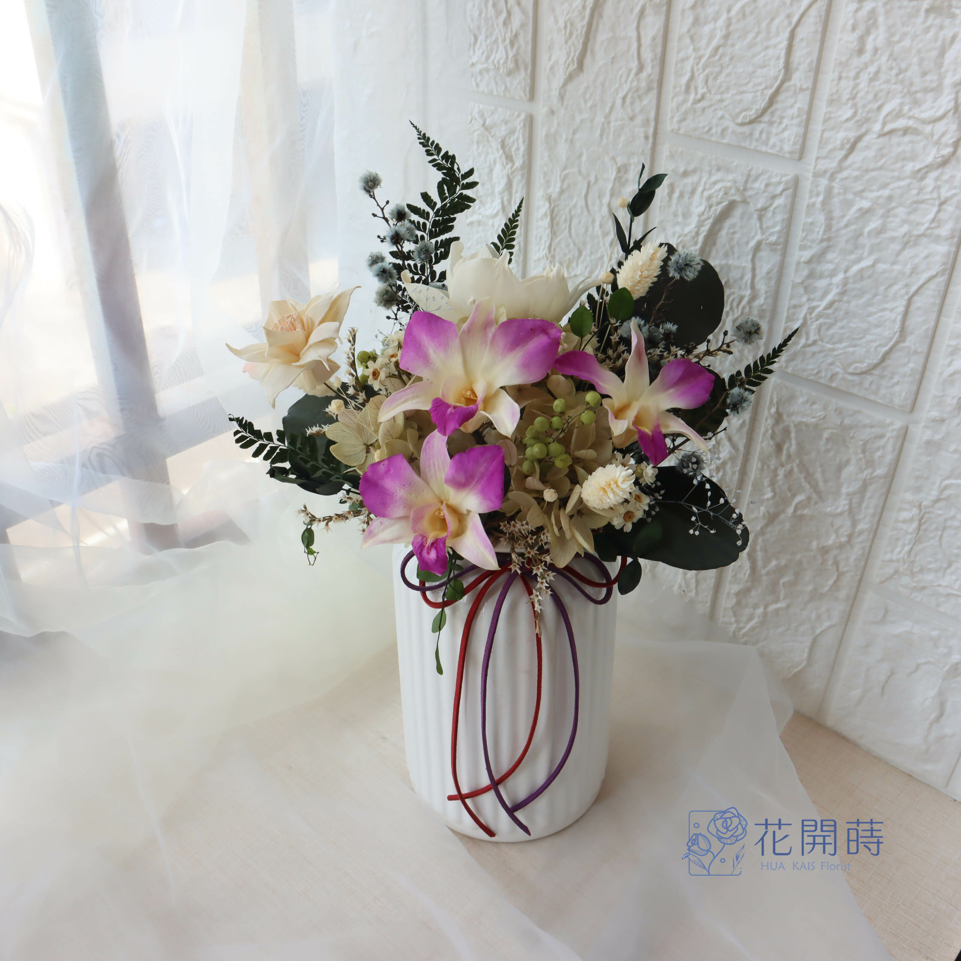 永生花盆花|石斛蘭|永生花|迎賓桌花|開幕賀禮|喬遷賀禮|節日花禮|