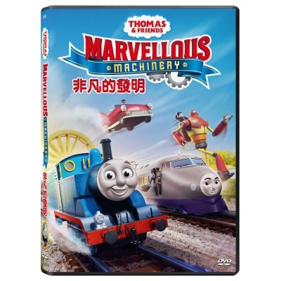 Thomas & Friends™ 非凡的發明 (DVD)