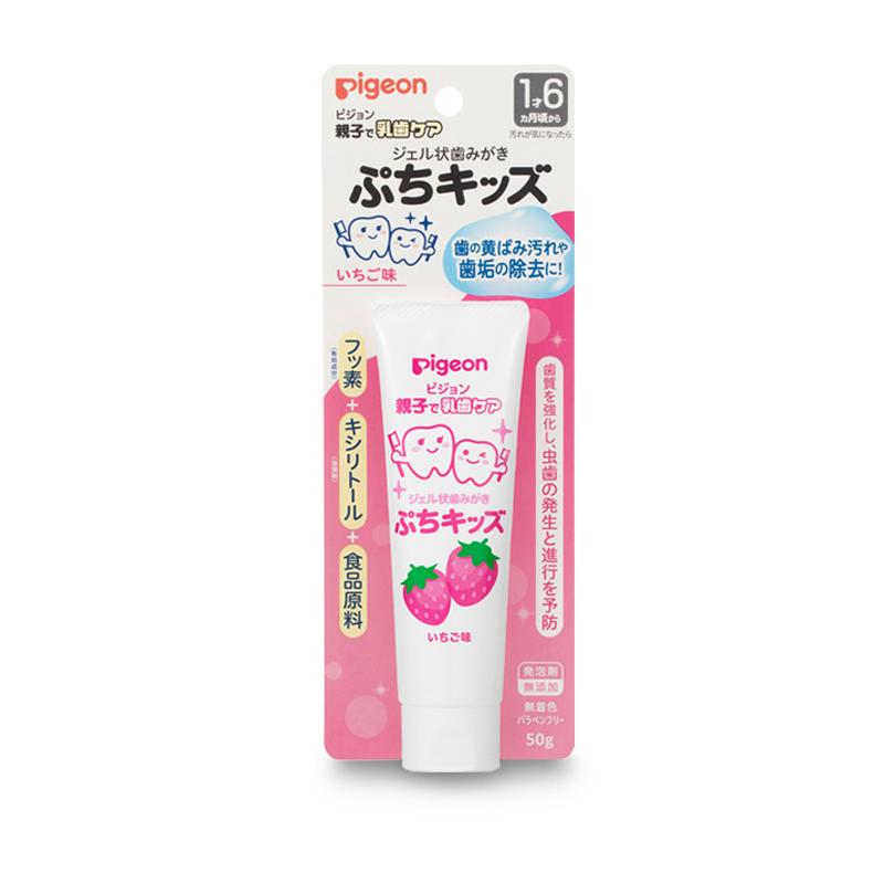 Pigeon 貝親-嬰兒防蛀牙膏50g(草莓)