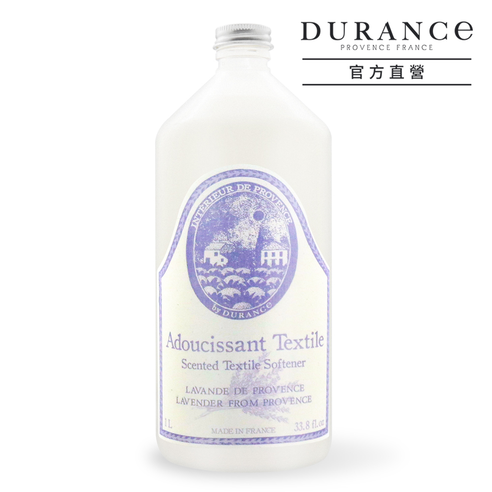 【普羅旺斯薰衣草】香氛柔軟精(1L)