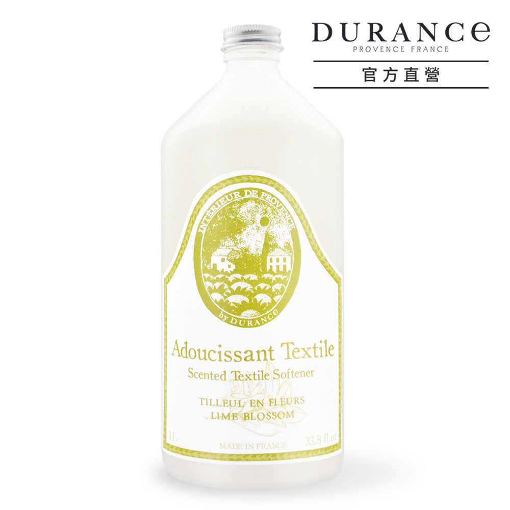 【法國青檸花】香氛柔軟精(1L)