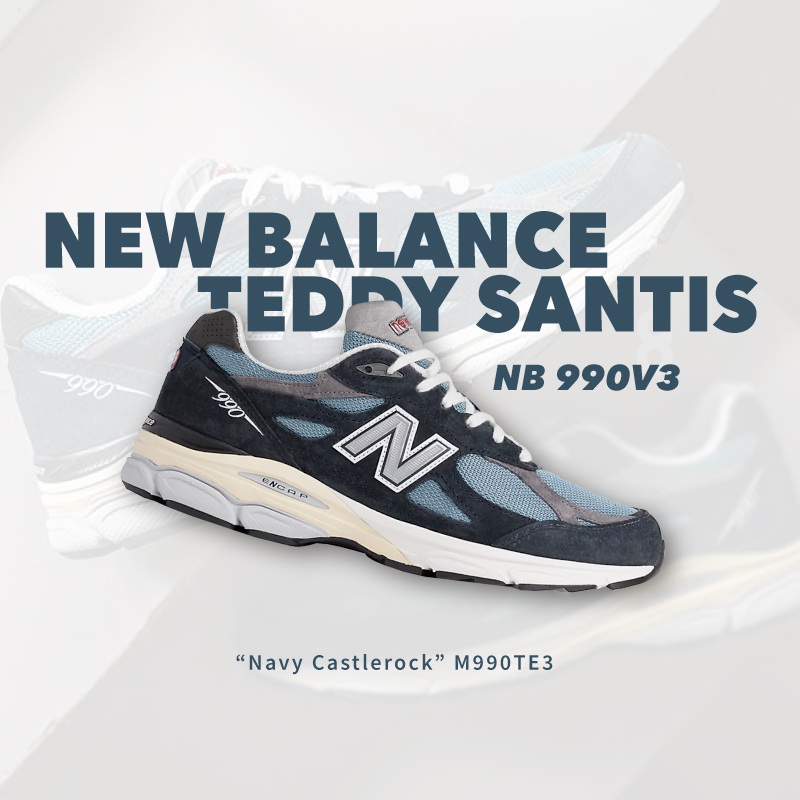 New Balance x Teddy Santis 990 v3 Navy 海軍藍美製M990TE3