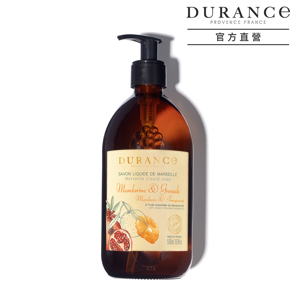 精油馬賽液態皂(500ml)-【青檸石榴】