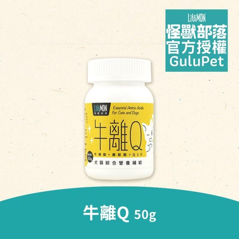 怪獸部落 - 牛離Q綜合營養補給 - 50g - 貓狗保健品