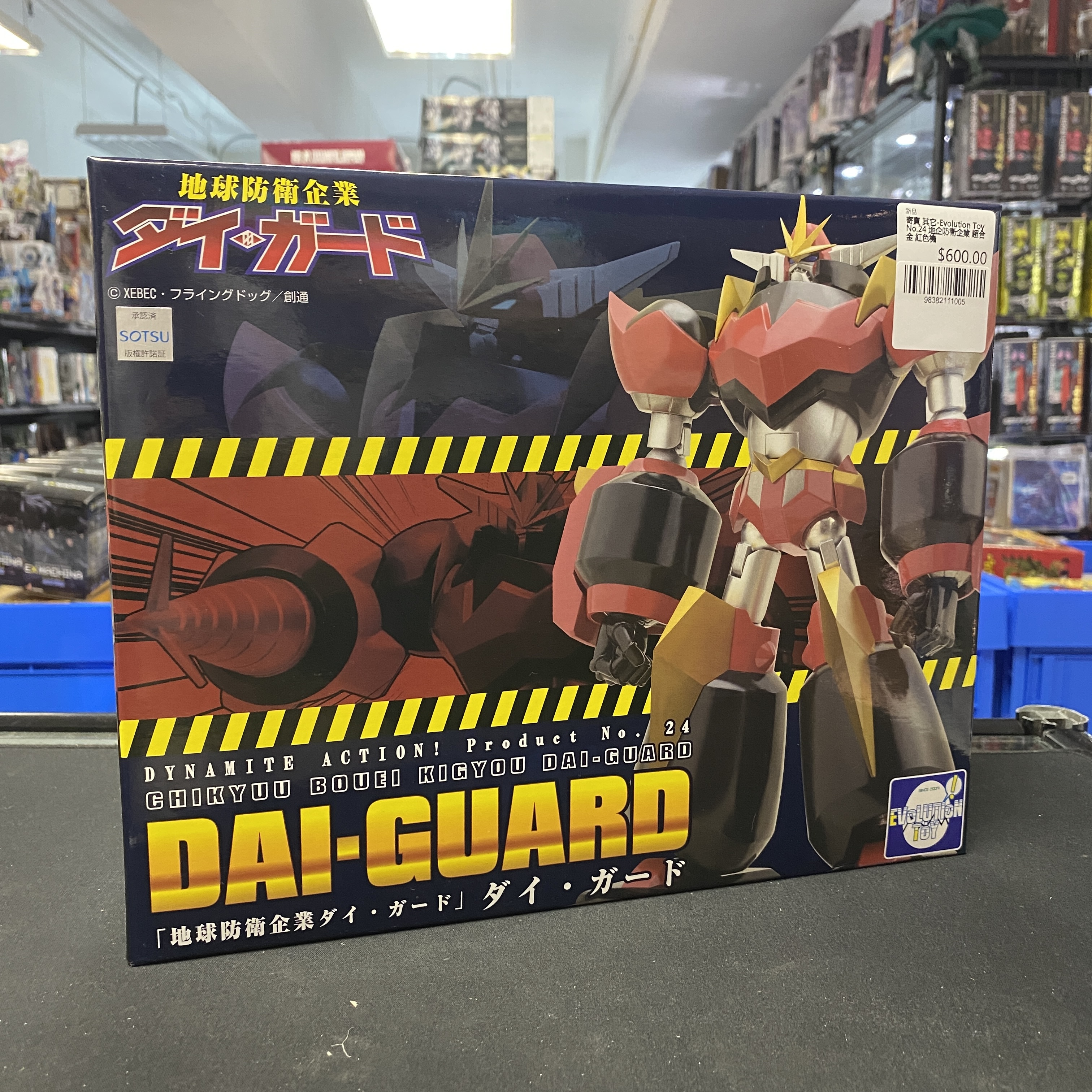 寄賣 其它-Evolution Toy No.24 地企防衞企業 超合金 紅色機