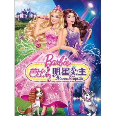 BARBIE : 芭比明星公主 (DVD)