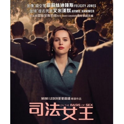 司法女王 (DVD)