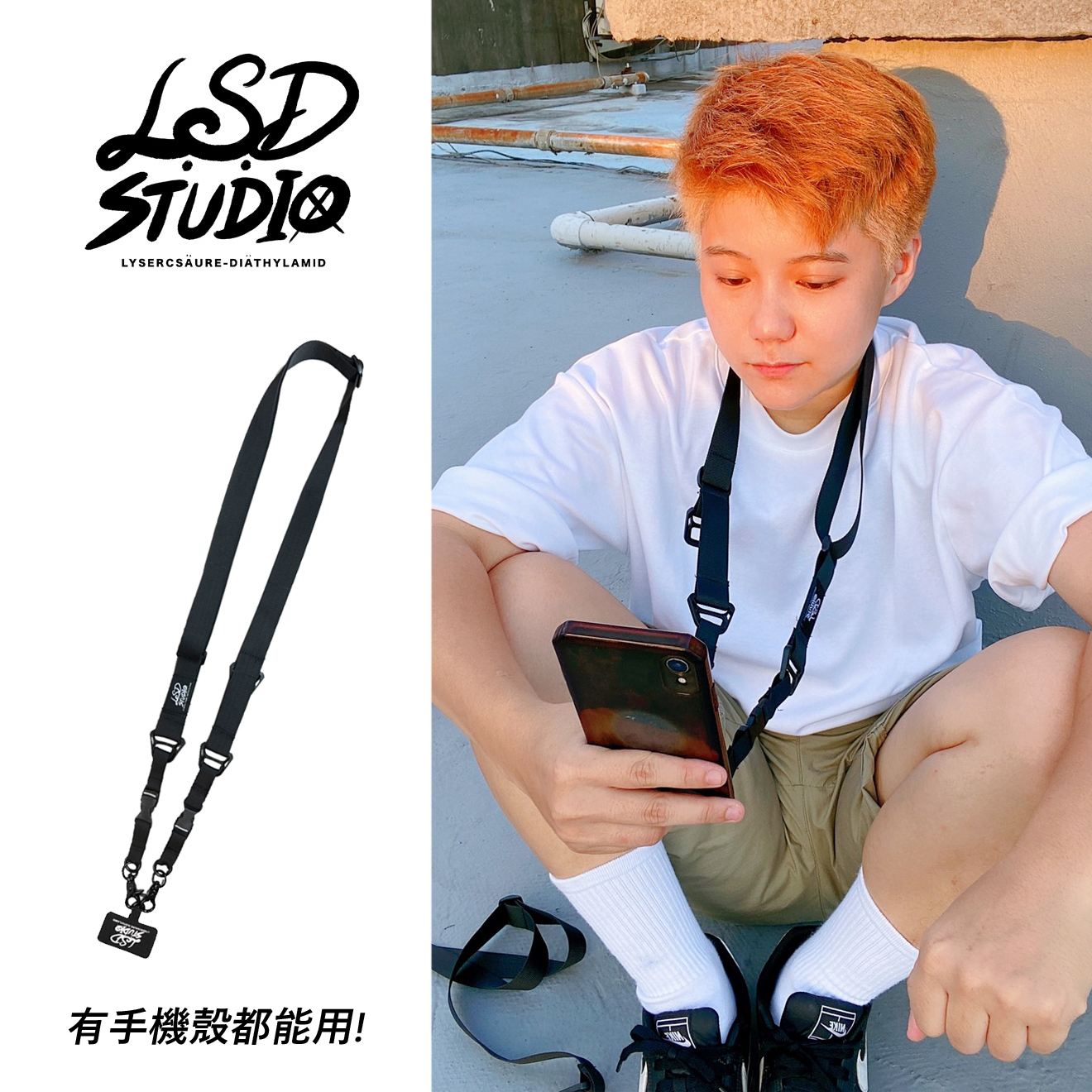 免運!【GSLSD011】LSD機能工裝手機掛繩/口罩繩