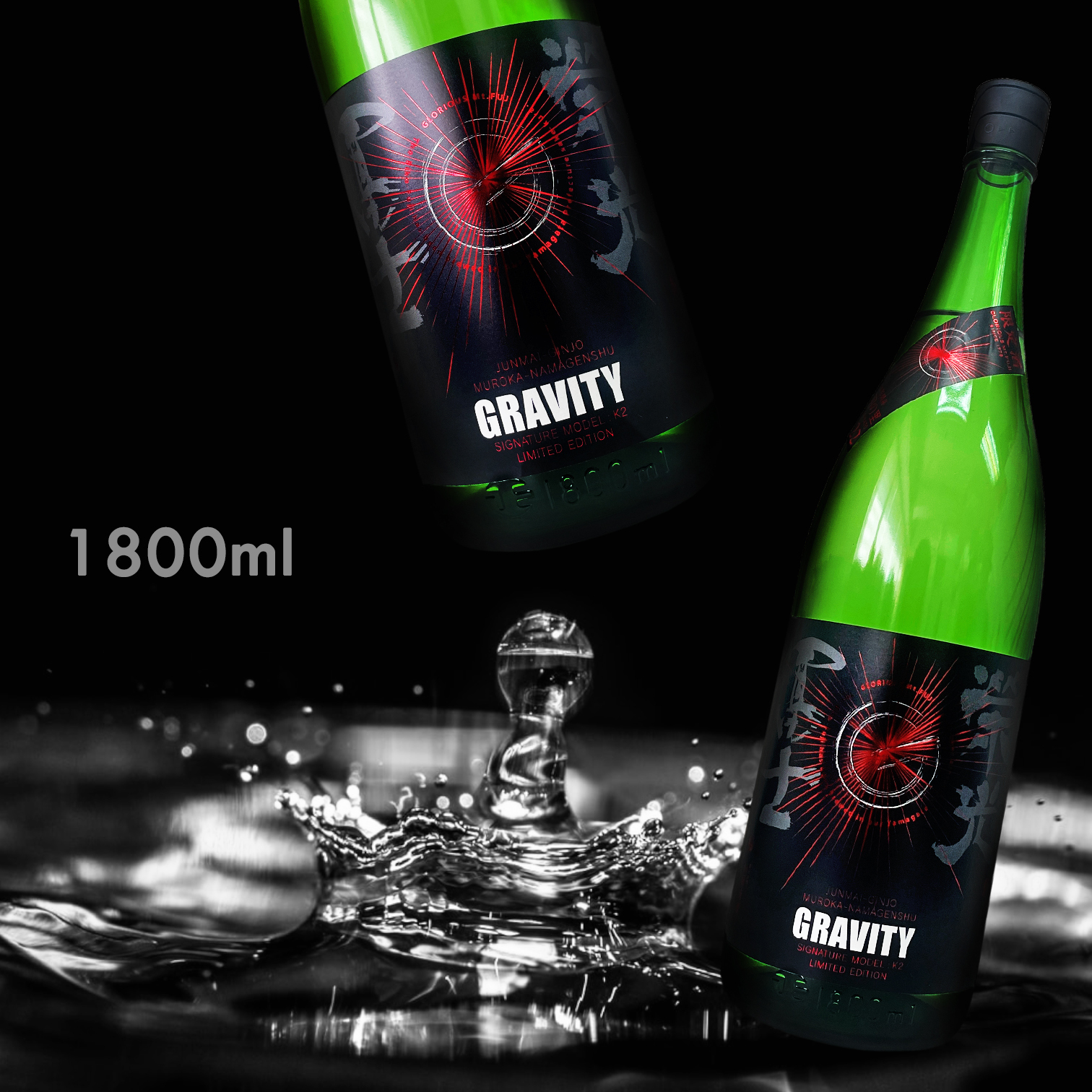 榮光富士 GRAVITY 純米吟釀 無濾過 生原酒 秋酒 (1.8L) (季節限定)