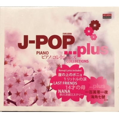 VA-J-Pop...Plus Piano Collections