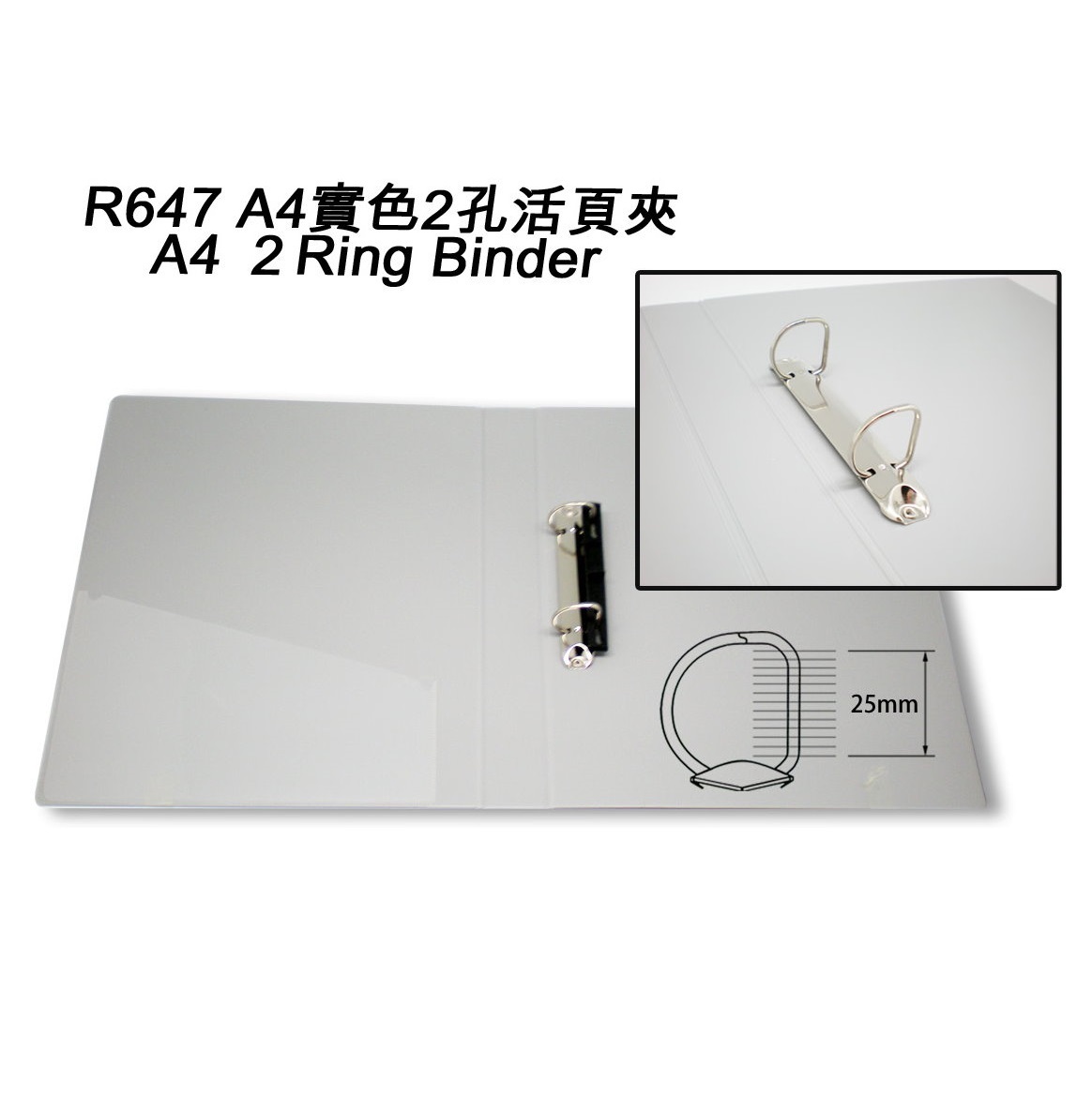 Data Bank A4 1.5” 2圈 D-ring 活頁膠快勞 #R647