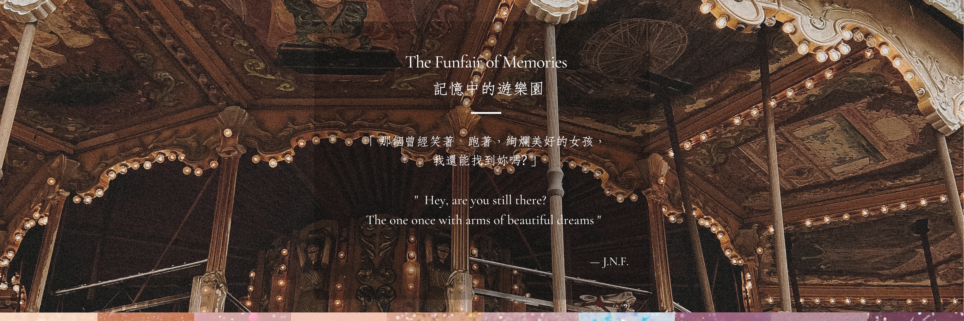 JNF 指甲油, JNF 首頁, JNF指甲油, JNF, 指甲油, 台灣指甲油, 可剝指甲油, 水性指甲油