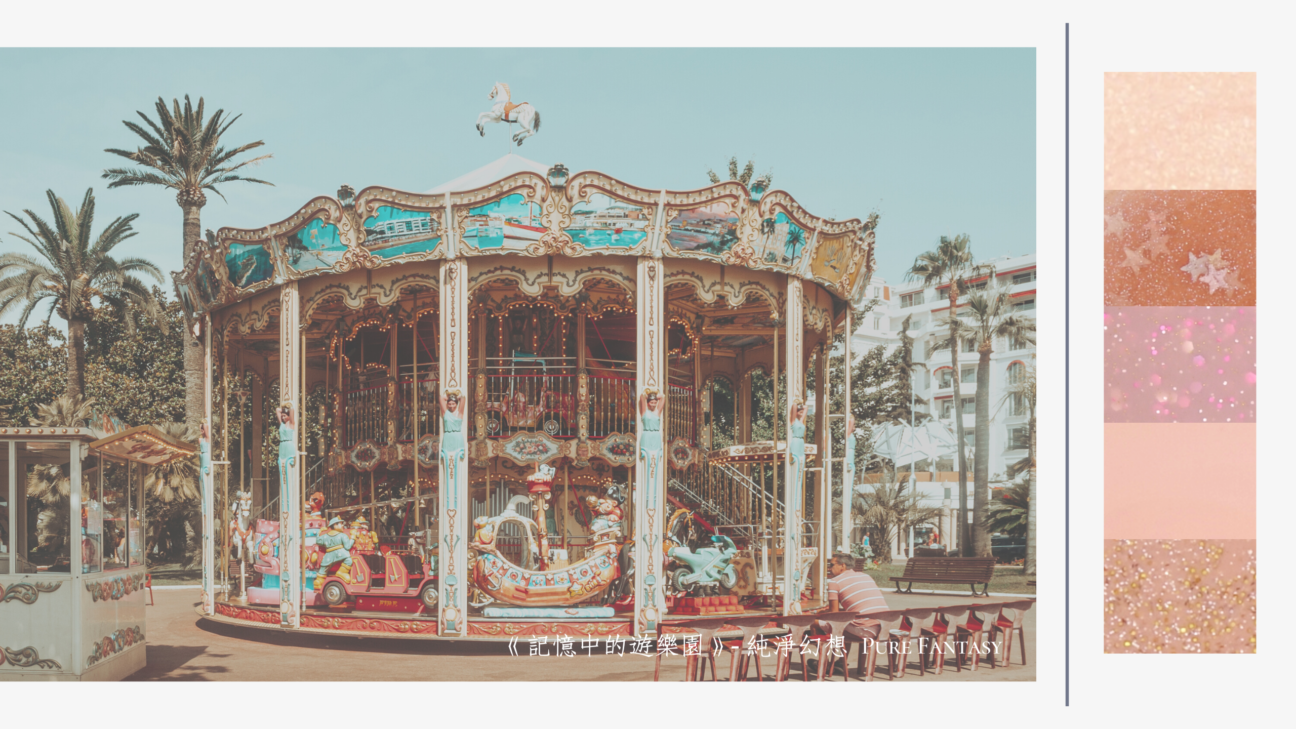 JNF 指甲油, JNF 首頁, JNF指甲油, JNF, 指甲油, 台灣指甲油, 可剝指甲油, 水性指甲油