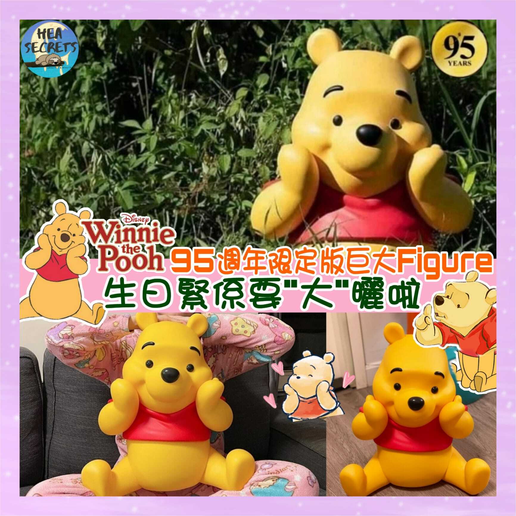 台灣直送|正版授權|Penguin Toys × Winnie the Pooh-迪士尼正‮授版‬權 95周年紀念 小熊維尼造型 Figure  Winnie the Pooh 周年紀念 大大隻 室內擺設 紀念版 阿POOH