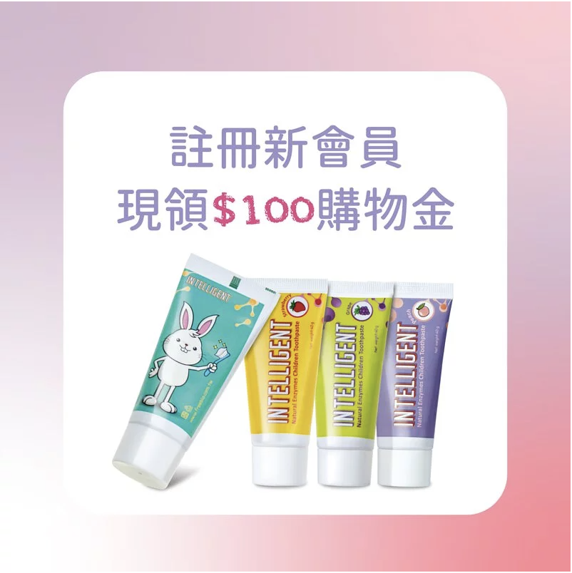 INTELLIGENT 兒童酵素牙膏40g 【任選六件組】