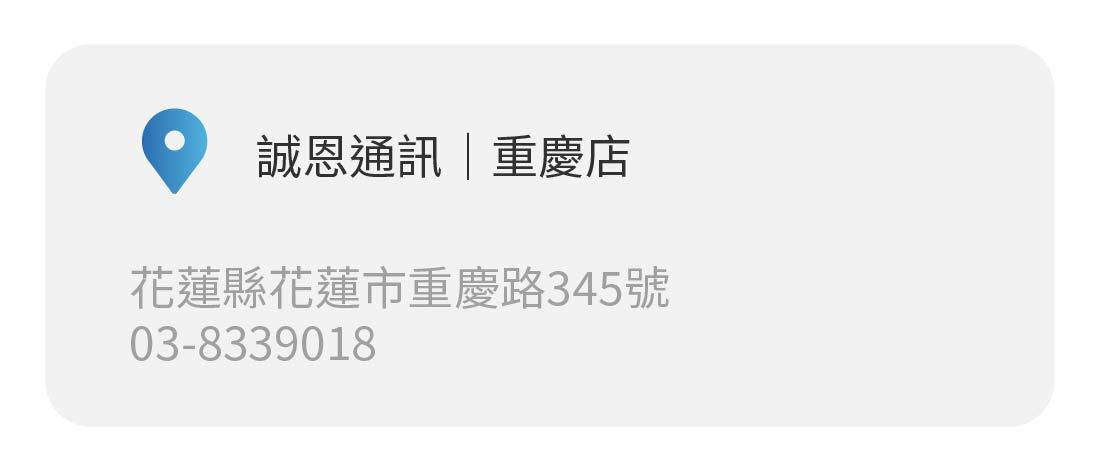 Simmpo實體經銷商實體店面 誠恩通訊|重慶店