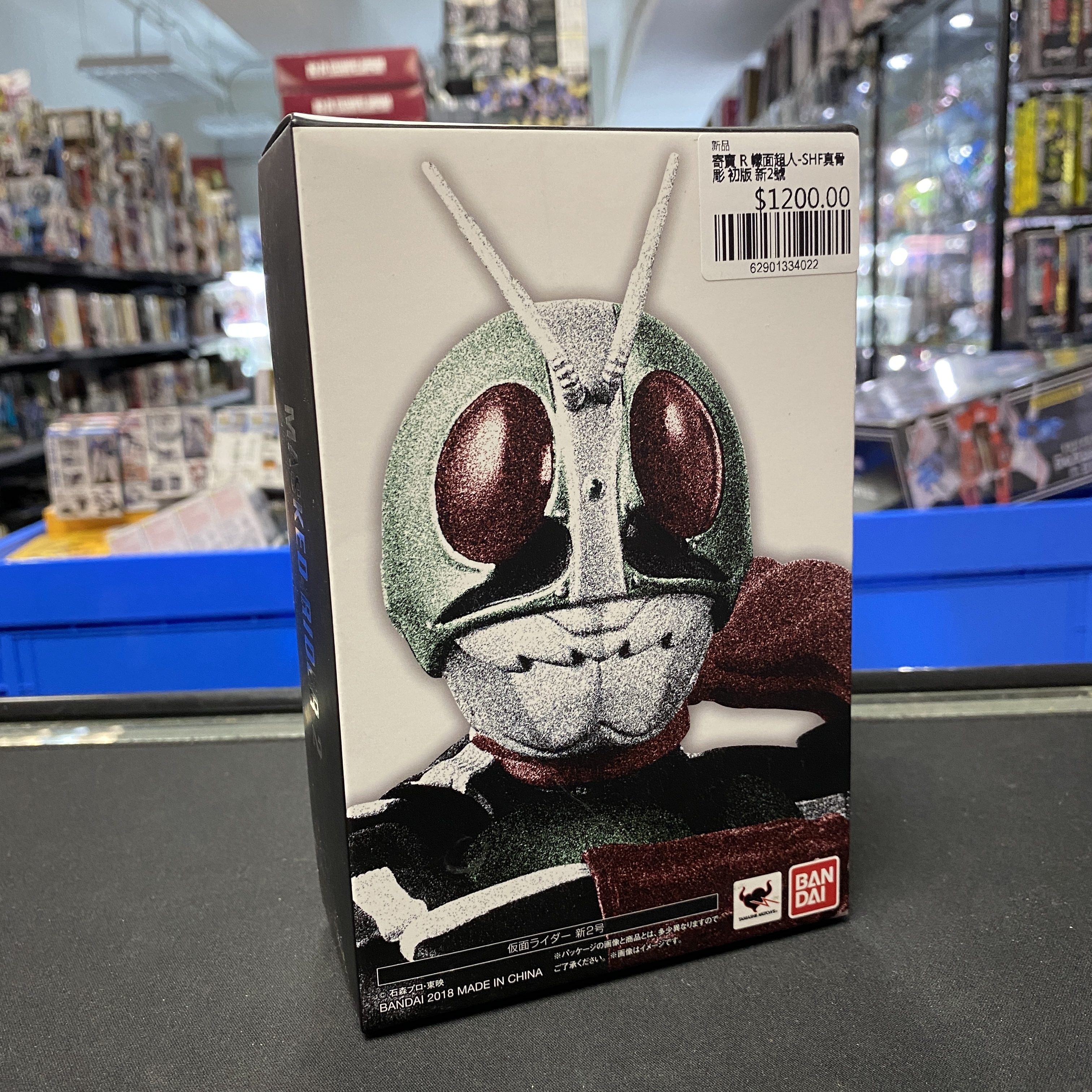 寄賣 R 幪面超人-SHF真骨彫 初版 新2號