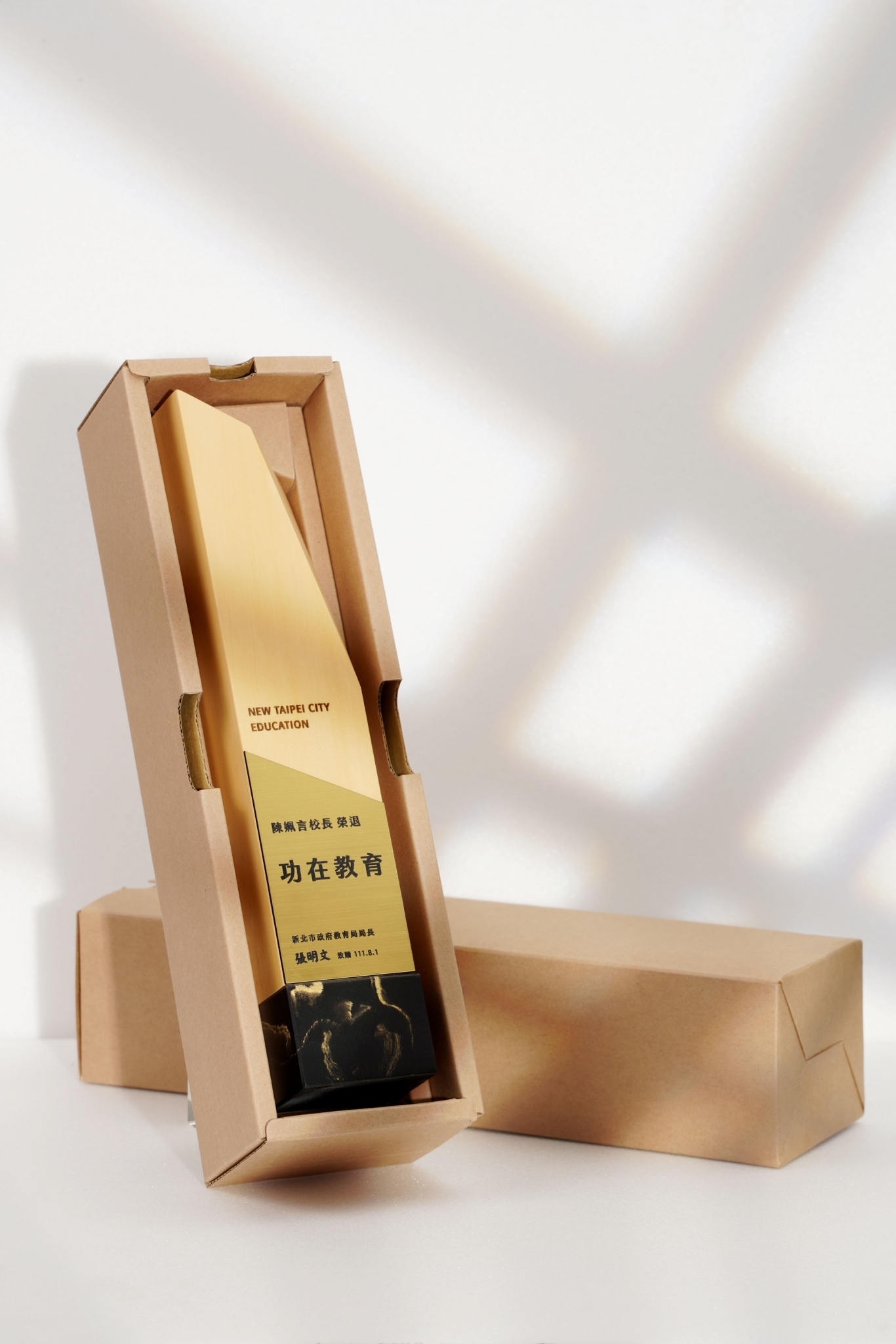 木製漆　乾杯高盃　２点　未使用 木製漆 乾杯高盃 2点 未使用 木製漆 乾杯高盃 2点
