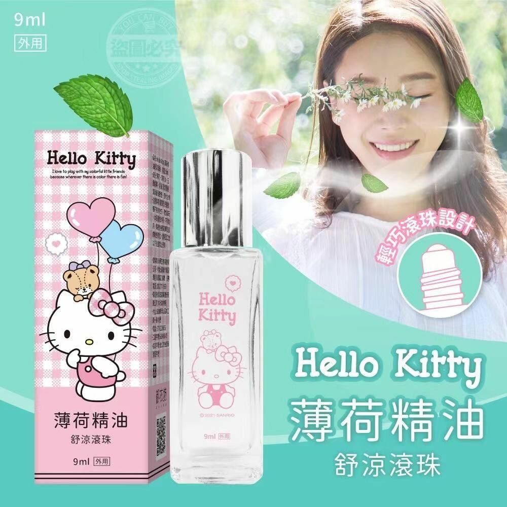 台灣Hello Kitty薄荷精油舒涼滾珠9ml