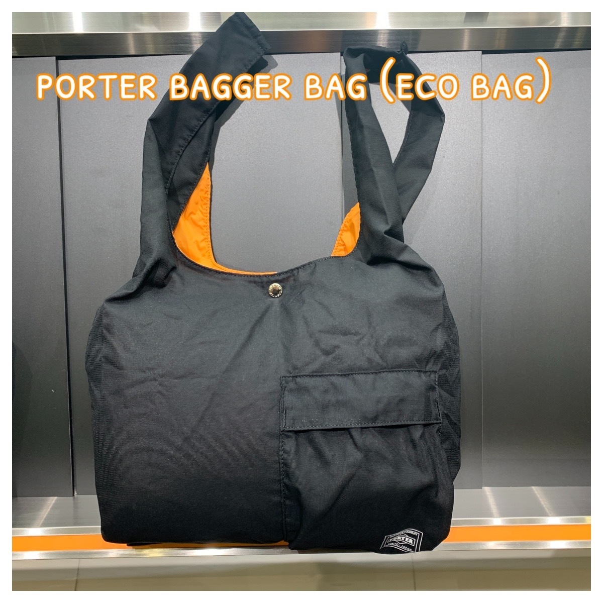 日本吉田包PORTER / PORTER BAGGER GMS BAG