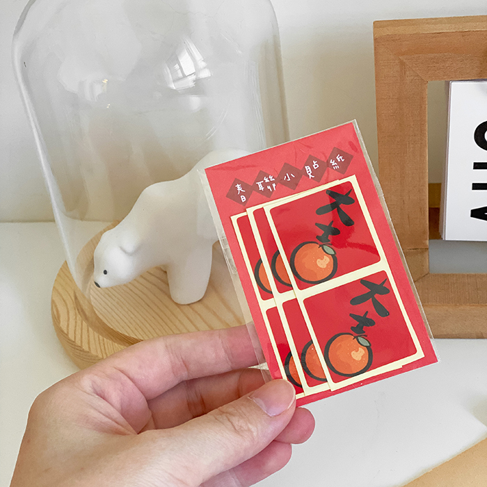 大吉春聯小貼紙